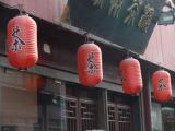 [Cliquez pour agrandir : 77 Kio] Shanghai - Le quartier Qibao : lanternes.