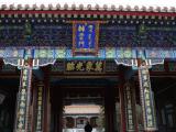 [Cliquez pour agrandir : 126 Kio] Pékin - Le nouveau palais d'été : la tour du parfum du Bouddha : l'entrée.