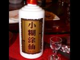 [Cliquez pour agrandir : 79 Kio] Chine - Bouteille d'alcool à 52°.