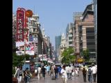 [Cliquez pour agrandir : 107 Kio] Shanghai - La rue de Nankin.