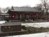 [Cliquez pour agrandir : 113 Kio] Pékin - Le palais du prince Gong : les jardins.