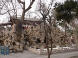 [Cliquez pour agrandir : 157 Kio] Pékin - Le palais du prince Gong : les jardins.