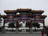 [Cliquez pour agrandir : 93 Kio] Pékin - Le nouveau palais d'été : la tour du parfum du Bouddha : arche devant l'entrée.