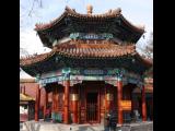 [Cliquez pour agrandir : 123 Kio] Pékin - Le temple Yonghegong : vue générale.