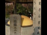 [Cliquez pour agrandir : 96 Kio] Hangzhou - Tombe traditionnelle.