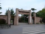 [Cliquez pour agrandir : 67 Kio] Suzhou - L'Université de Suzhou : l'entrée.