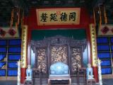 [Cliquez pour agrandir : 107 Kio] Pékin - Le palais du prince Gong : trône à l'intérieur d'un bâtiment.