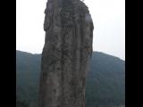 [Cliquez pour agrandir : 56 Kio] Lishui - Le parc du mont Dinghu : le pic volcanique.