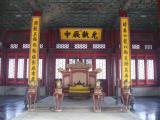 [Cliquez pour agrandir : 109 Kio] Pékin - La Cité interdite : la salle de l'harmonie parfaite : l'intérieur.