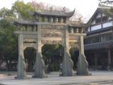 [Cliquez pour agrandir : 103 Kio] Hangzhou - Porte en pierre près du lac Ouest.