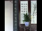 [Cliquez pour agrandir : 79 Kio] Suzhou - Le jardin du bosquet du lion : intérieur d'un bâtiment.