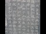 [Cliquez pour agrandir : 89 Kio] Xi'an - La forêt de stèles : textes de référence chinois.