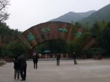 [Cliquez pour agrandir : 68 Kio] Liyang - L'océan de bambous : l'entrée du parc.