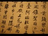 [Cliquez pour agrandir : 83 Kio] Shanghai - Le Shanghai Museum : calligraphie chinoise.