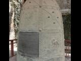 [Cliquez pour agrandir : 109 Kio] Xi'an - La forêt de stèles : cloche de la dynastie Tang.