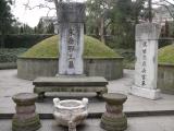 [Cliquez pour agrandir : 115 Kio] Hangzhou - Le temple de Yue Fei : tombe de Yue Fei.