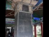 [Cliquez pour agrandir : 117 Kio] Xi'an - La forêt de stèles : le Canon de la piété filiale.