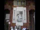 [Cliquez pour agrandir : 83 Kio] Hongcun - Salle traditionnelle.