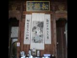 [Cliquez pour agrandir : 83 Kio] Hongcun - Salle traditionnelle.