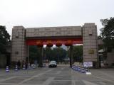 [Cliquez pour agrandir : 68 Kio] Hangzhou - Université Zhejiang : le campus de Yuquan : le portail d'entrée.