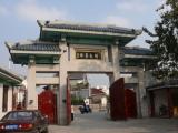 [Cliquez pour agrandir : 91 Kio] Shanghai - Le temple de Qibao : le portail.