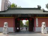 [Cliquez pour agrandir : 91 Kio] Shanghai - L'Université Jiaotong : le portail d'entrée.