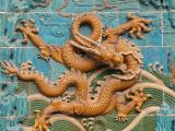 [Cliquez pour agrandir : 135 Kio] Pékin - Le parc Beihai : le mur des neuf dragons : détail.