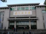 [Cliquez pour agrandir : 86 Kio] Suzhou - La bibliothèque.