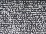 [Cliquez pour agrandir : 174 Kio] London - The British Museum: Greek text on a copy of the Rosetta Stone.