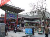 [Cliquez pour agrandir : 129 Kio] Xi'an - Rue touristique du quartier musulman.