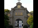 [Cliquez pour agrandir : 84 Kio] Suzhou - La cathédrale : le portail d'entrée.