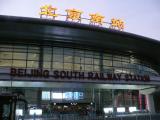 [Cliquez pour agrandir : 85 Kio] Pékin - La gare Sud.