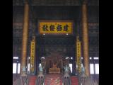 [Cliquez pour agrandir : 95 Kio] Pékin - La Cité interdite : la salle de l'harmonie suprême : l'intérieur.