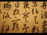 [Cliquez pour agrandir : 77 Kio] Shanghai - Le Shanghai Museum : calligraphie chinoise.