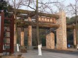 [Cliquez pour agrandir : 132 Kio] Hangzhou - Porte en bois près du lac Ouest.