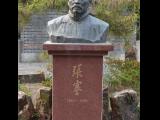 [Cliquez pour agrandir : 140 Kio] Nantong - Le musée : buste de 张謇 (Zhang Jian).