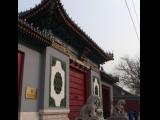 [Cliquez pour agrandir : 79 Kio] Pékin - L'ancienne bibliothèque nationale.