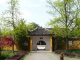 [Cliquez pour agrandir : 152 Kio] Suzhou - Le temple du Nord : porte traditionnelle.