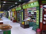 [Cliquez pour agrandir : 115 Kio] Shanghai - Le marché au thé de Tian Shan.