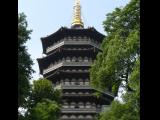 [Cliquez pour agrandir : 123 Kio] Hangzhou - La pagode Leifeng : vue générale.